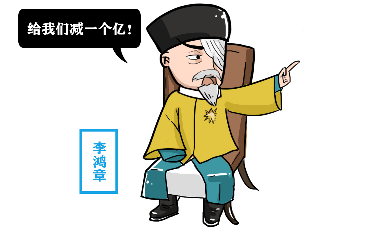 李鸿章赴日谈判时被刺杀,当年那个日本刺客,后来是何下场?