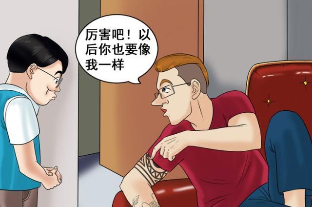 搞笑漫画:霍顿炫耀自己是社会人,结果却被小学生给打晕?