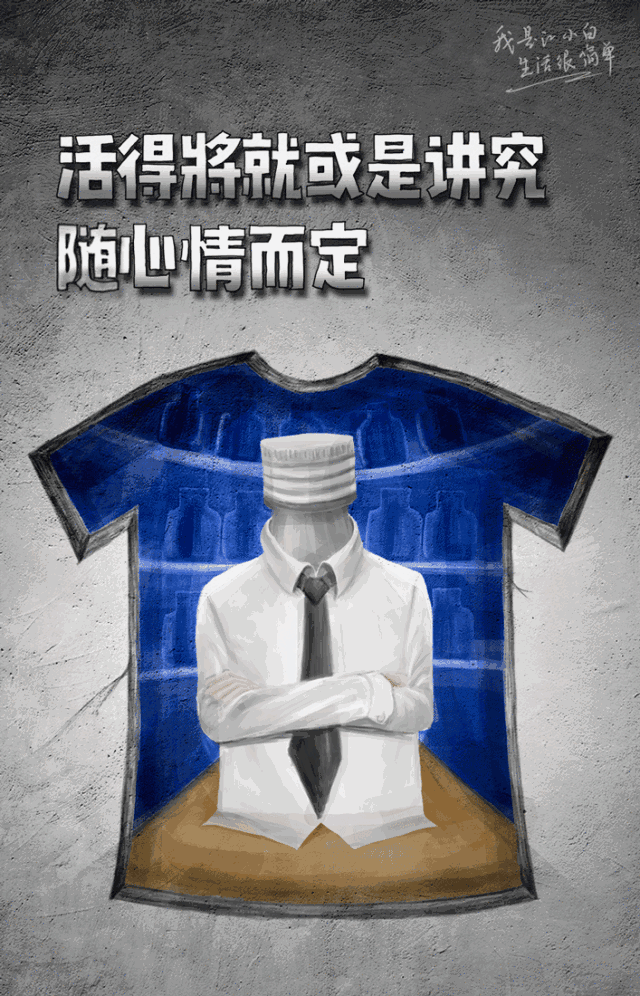 江小白最新文案,用8张插画讲述故乡古镇