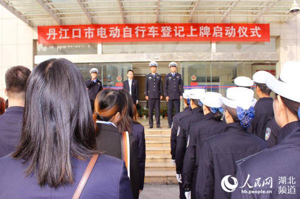 湖北丹江口第一张电动自行车牌发出 车牌号为700001