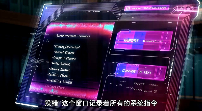 刀剑神域大猜想:underword世界boss不自私的版本会怎样