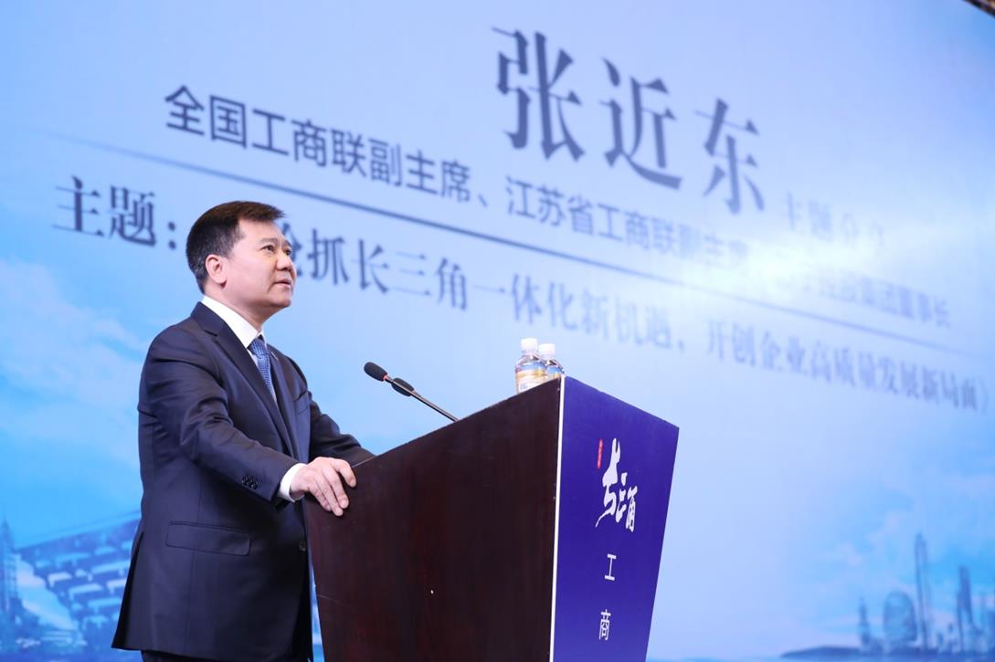 苏宁张近东:未来三年要在长三角落地2000多家智慧零售门店