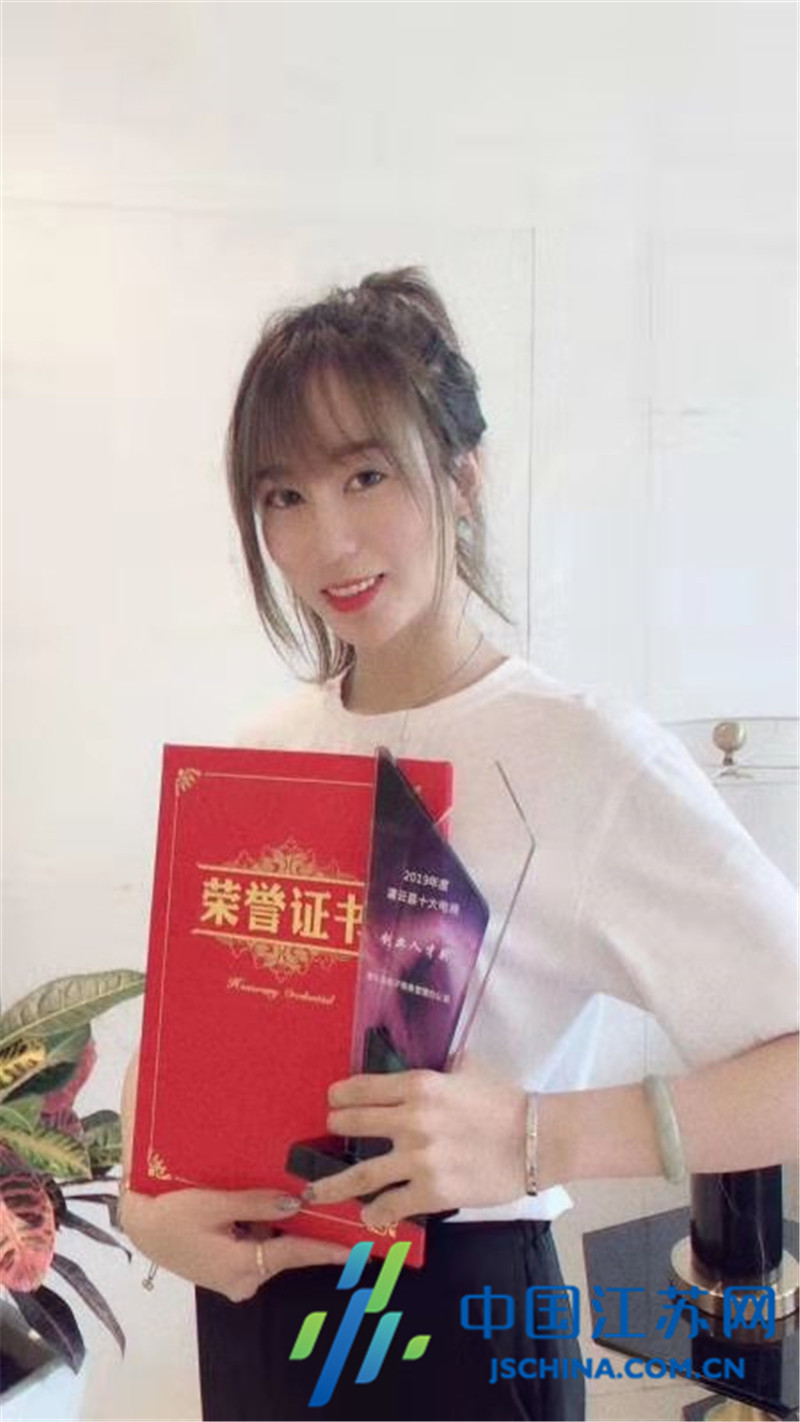 林倩如:一个渔家女孩的创业梦