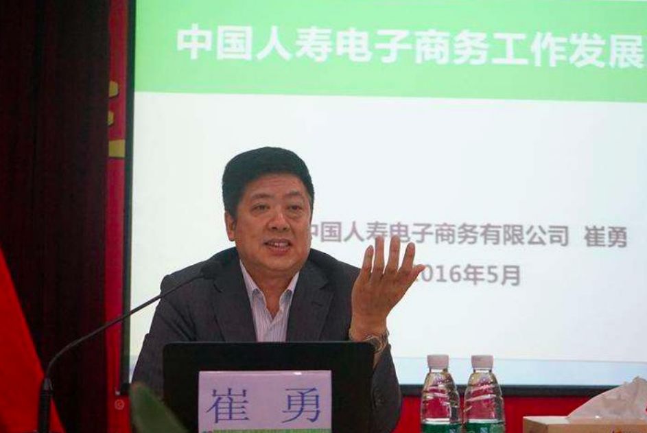 时隔四年,中国人寿新一轮子公司总裁调整开启 两家子公司总裁变更