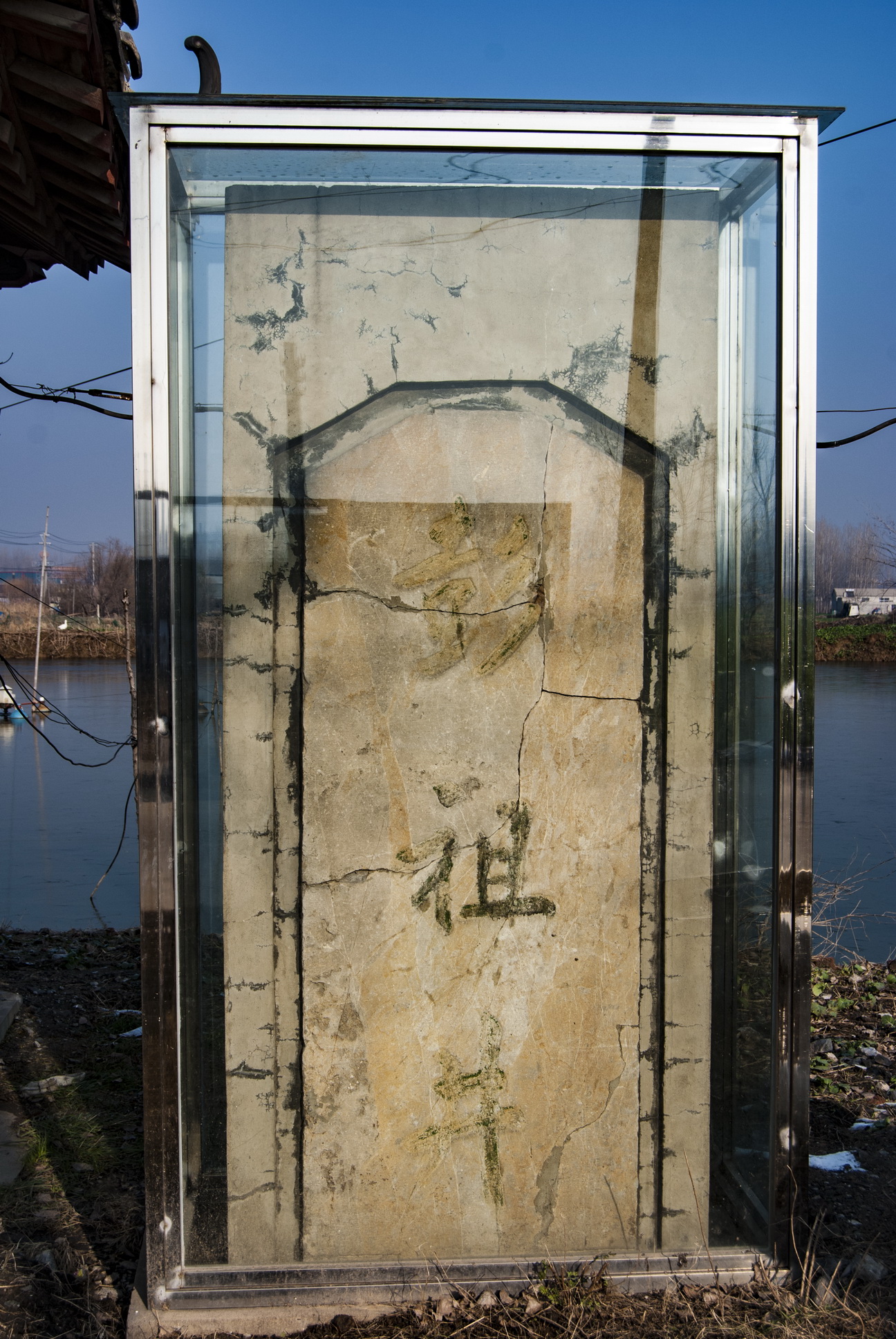 走进徐州大彭镇大彭村,参观游览长寿传奇人物彭祖庙,井,墓