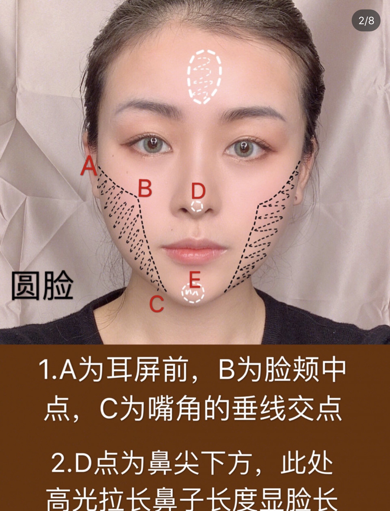 还在羡慕巴掌大的小脸?神级修容术学起来吧!