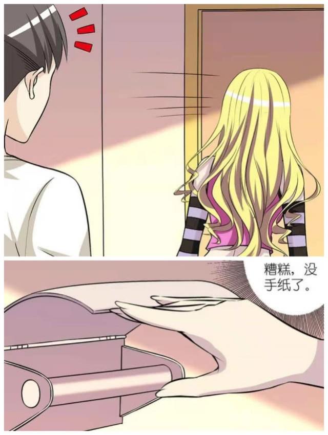 搞笑漫画:美女上厕所忘拿手纸,让男子送来手纸,男子却