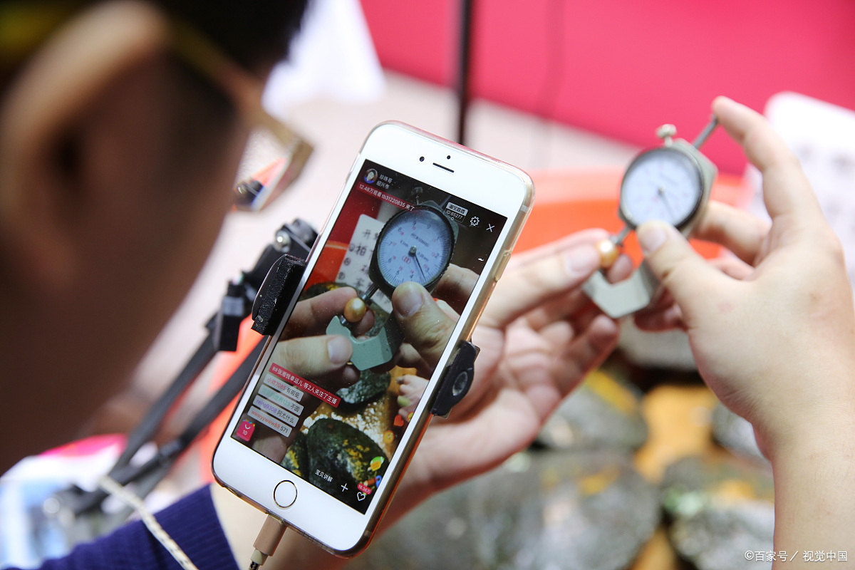 揭秘直播间开蚌骗局!