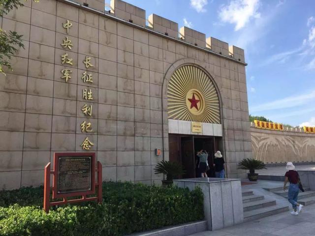 西北革命根据地的吴起镇———中央红军长征胜利的落脚点