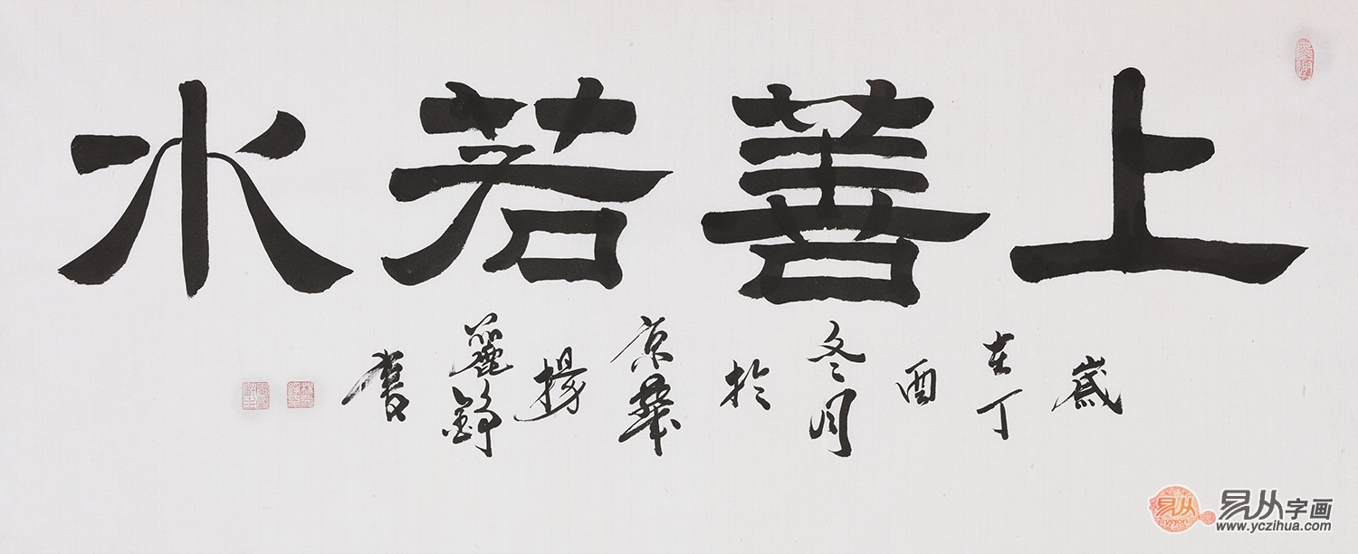 适用于会议室的字画,这样的装饰惊呆了