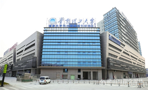 华南理工大学国家大学科技园图片