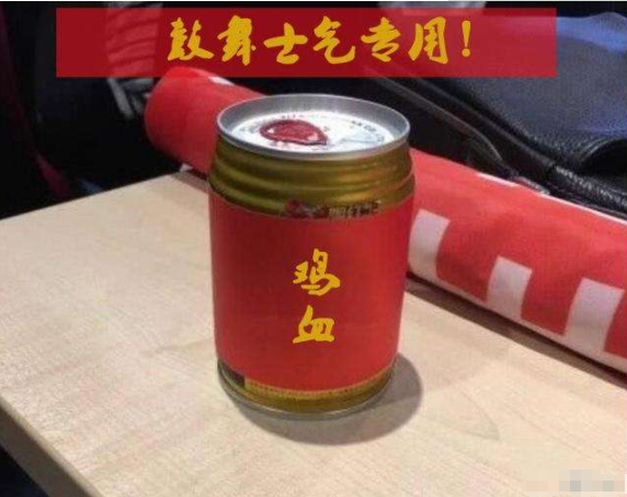 碧桂园为鼓舞员工士气,不是"打鸡血",而是喝鸡血,网友:疯了