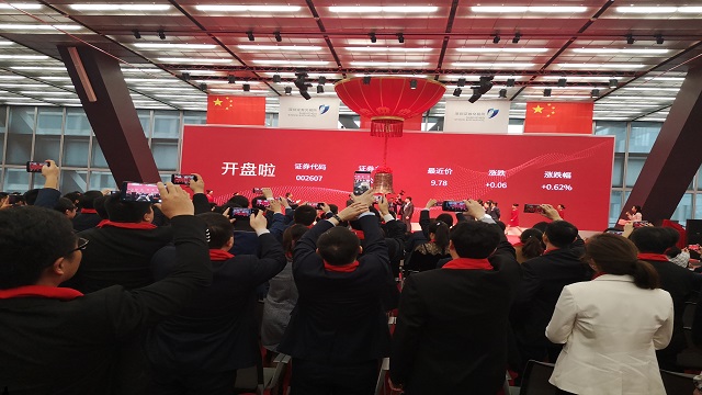 中公教育借壳上市首日股价下挫,公考培训行业增长瓶颈期?