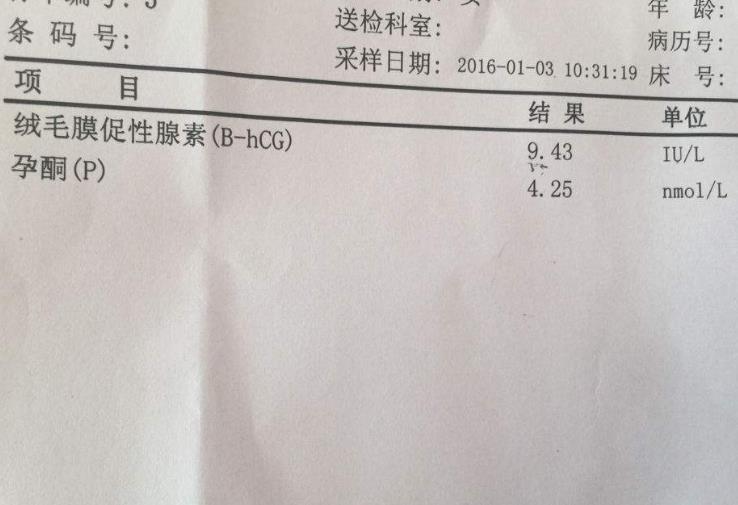 这2个吃行藕疟