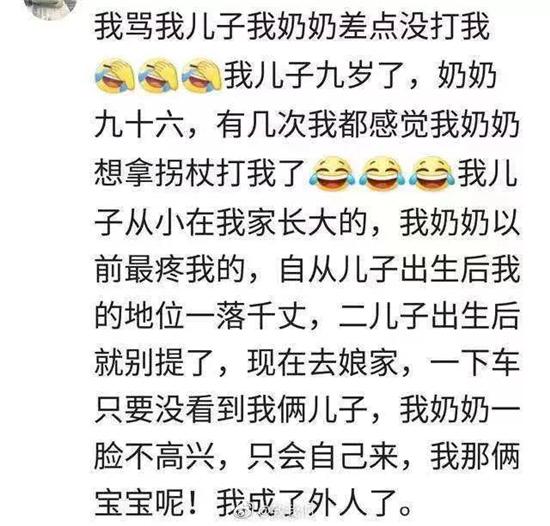 热点|孙子成绩不好也不写作业，奶奶一气之下把爸爸打一顿