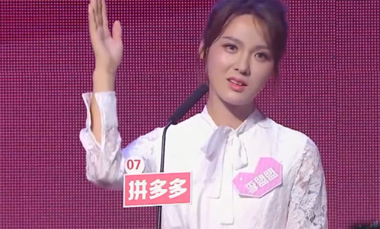 非诚勿扰李盟盟独特气质吸引网友关注,28岁女董事让众人望而却步