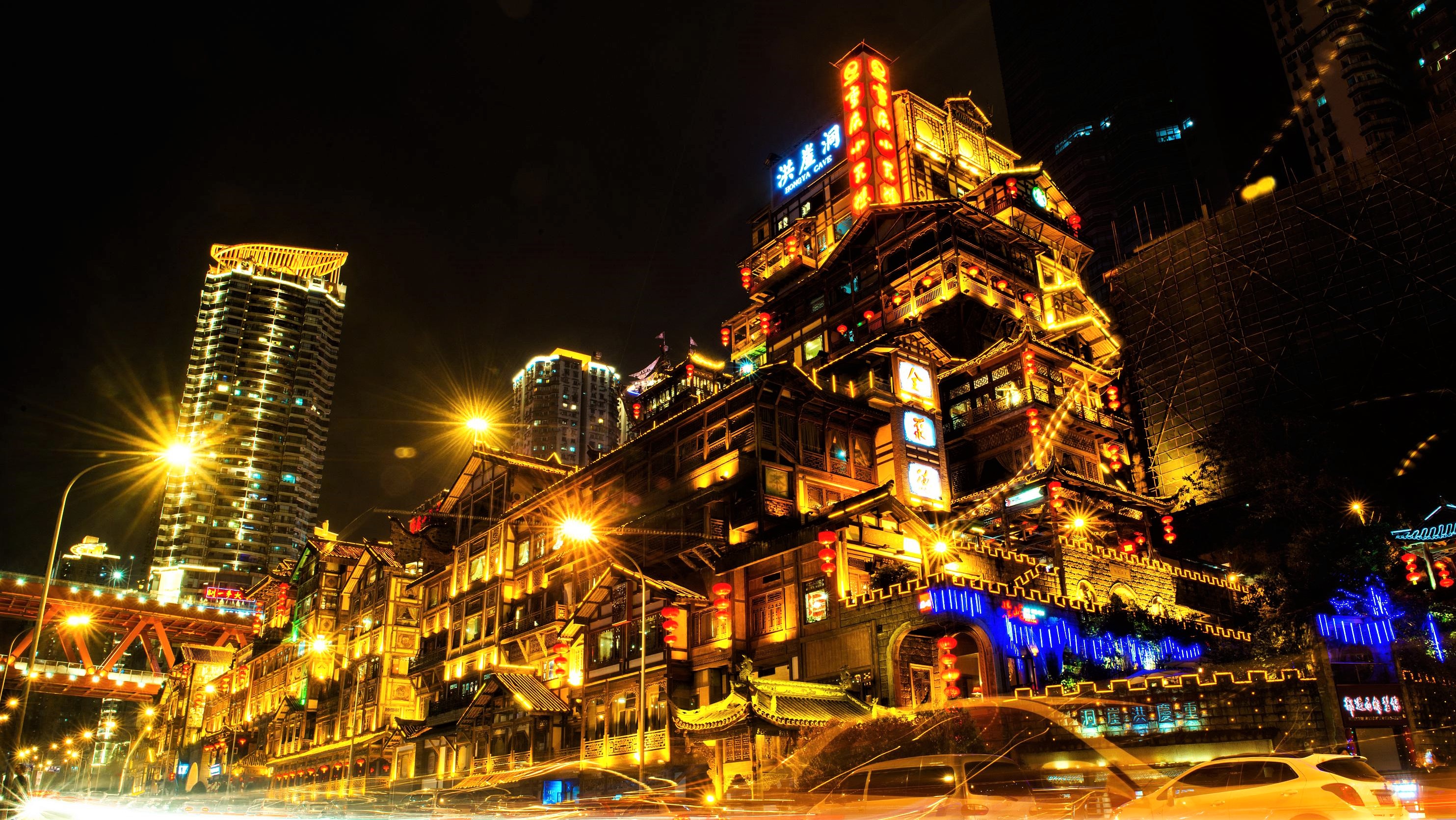 重庆,一座一夜之间火了的网红城市