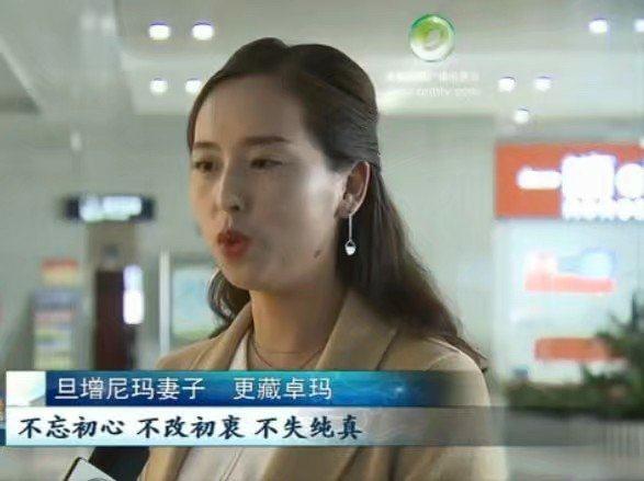 冠军旦增尼玛谈妻子图片