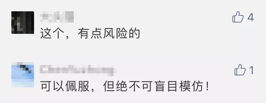 40岁孕妇怀胎8月跑完马拉松，引网友热议，专家：莫效仿！