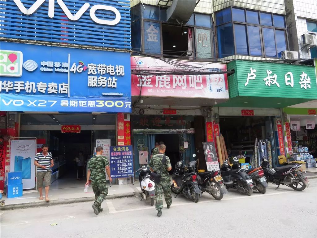 周鹿:重拳出击,整治网吧"乱象"