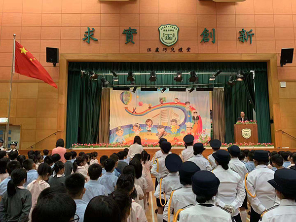 香港黄楚标学校举行升旗礼 校长:罢课影响学生利益