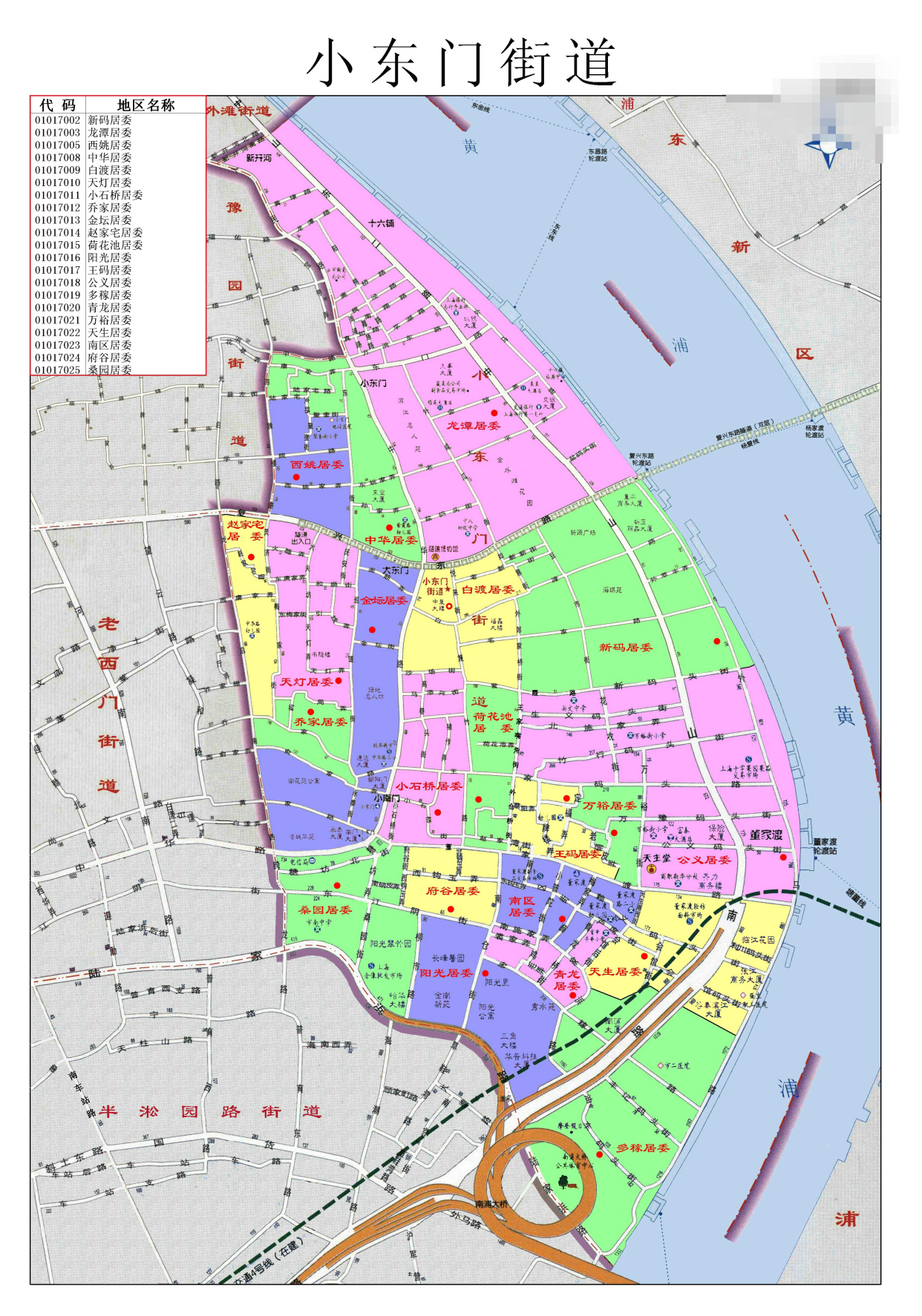 上海市黄浦区行政区划街道居委详查版(黄浦,南市)
