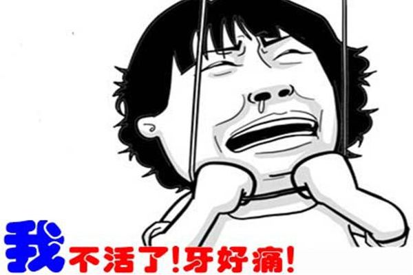 牙疼怎么办?白酒里加点它,一用就好,治好牙疼不复发