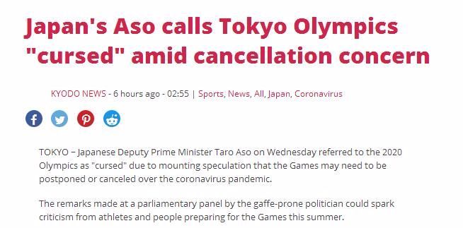 日本高官语出惊人 直言东京奥运会被诅咒 每隔40年就会出问题 日本高官语出惊人 直言东京奥运会被诅咒 每隔40年就会出问题