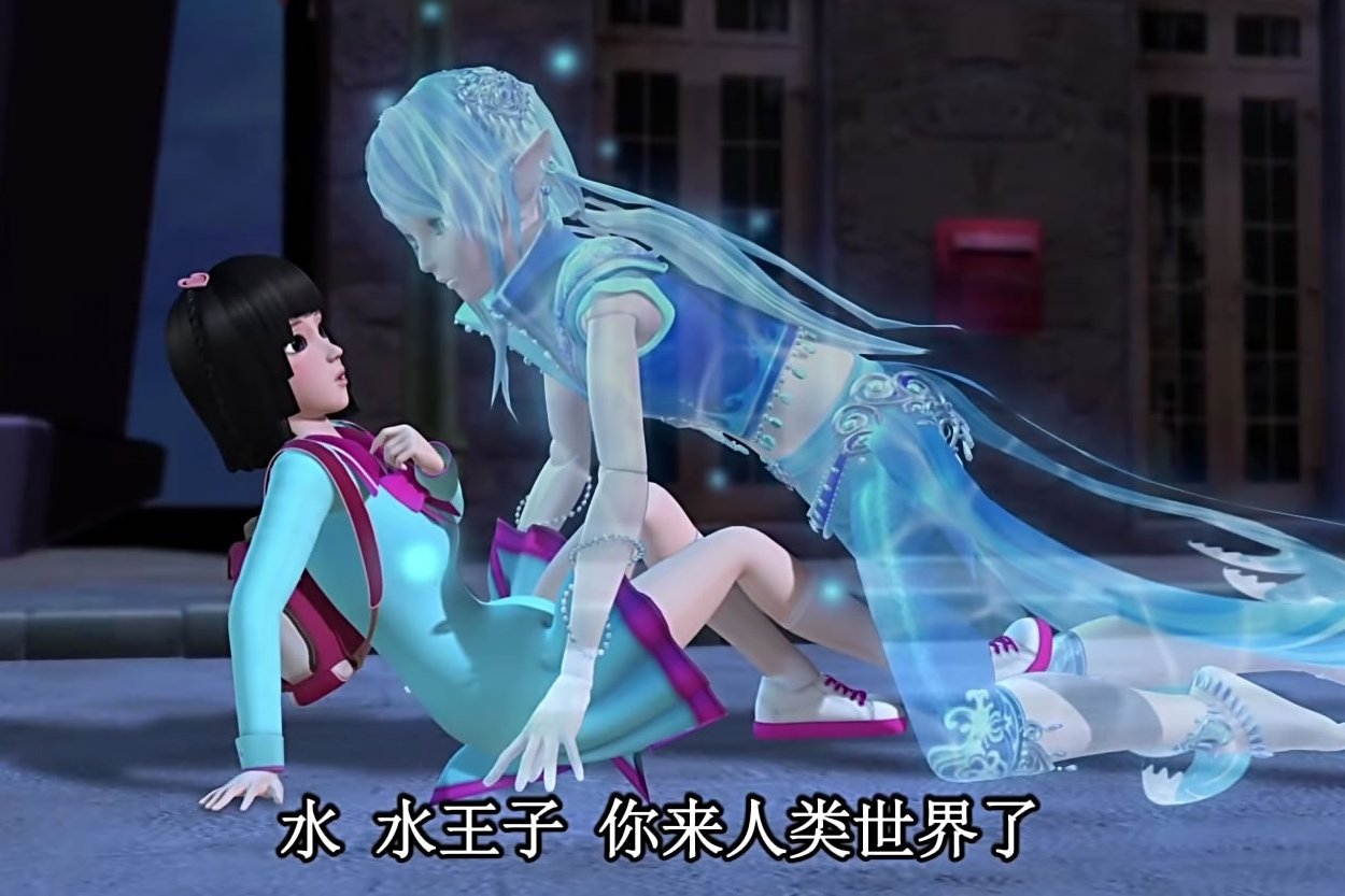 叶罗丽:火领主人品有问题,王默与叶罗丽危险了,水王子麻烦了