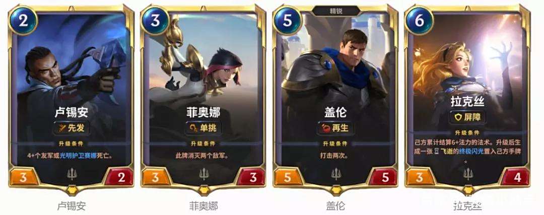 我就是玩俄罗斯方块也不玩《符文之地传奇》,稍后:真香! 我就是玩俄罗斯方块也不玩《符文之地传奇》,稍后:真香!
