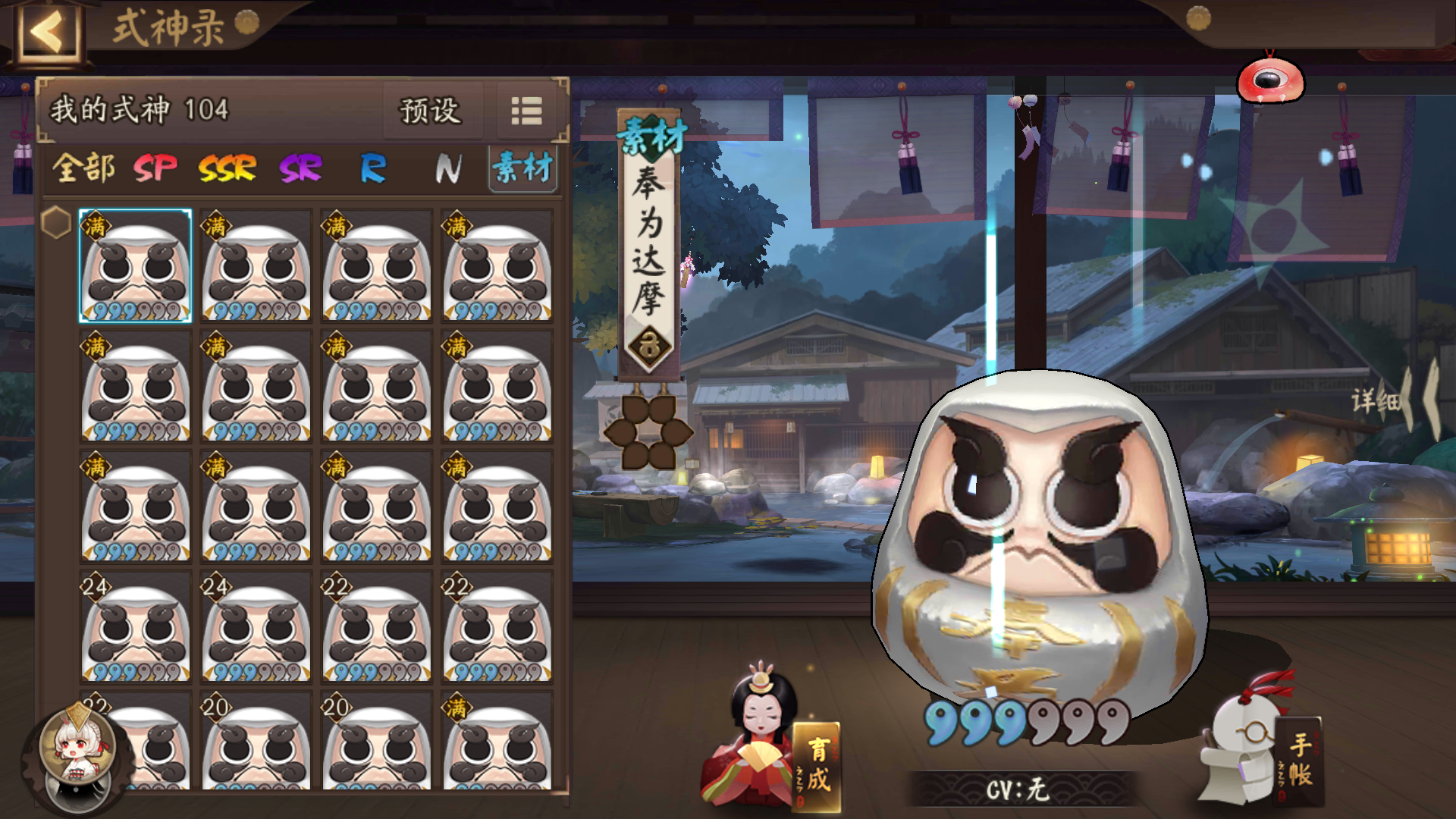 阴阳师:四种达摩的正确使用方式,瞎吞将严重拖后游戏发育