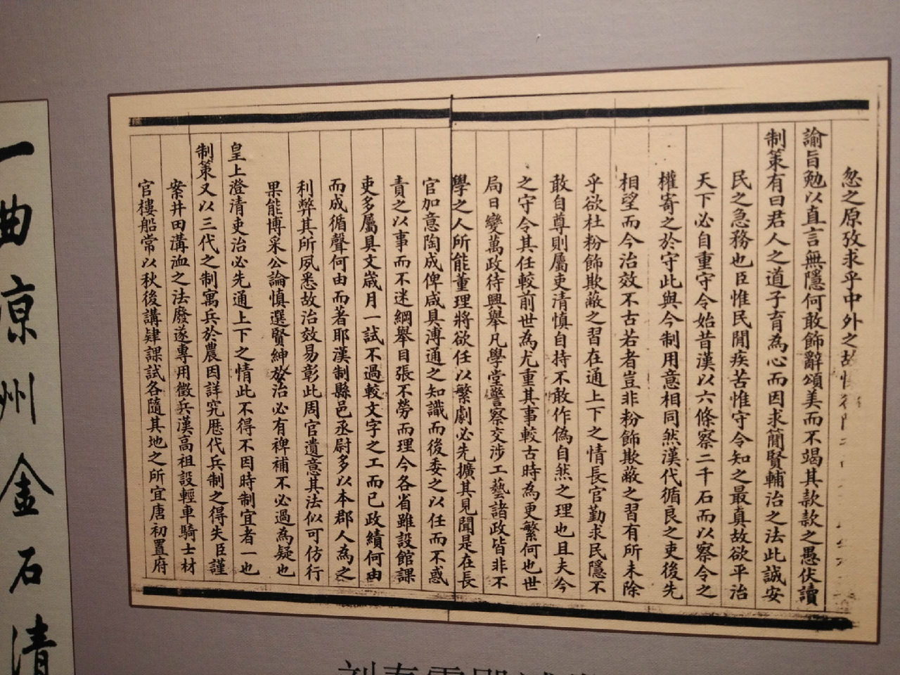 刚金榜题名,科举就被废除,清朝最后一位状元郎的人生有多荒唐?