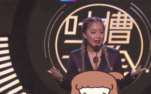 王菊上吐槽大会,为了更亮眼居然往身上"抹油",新风格?