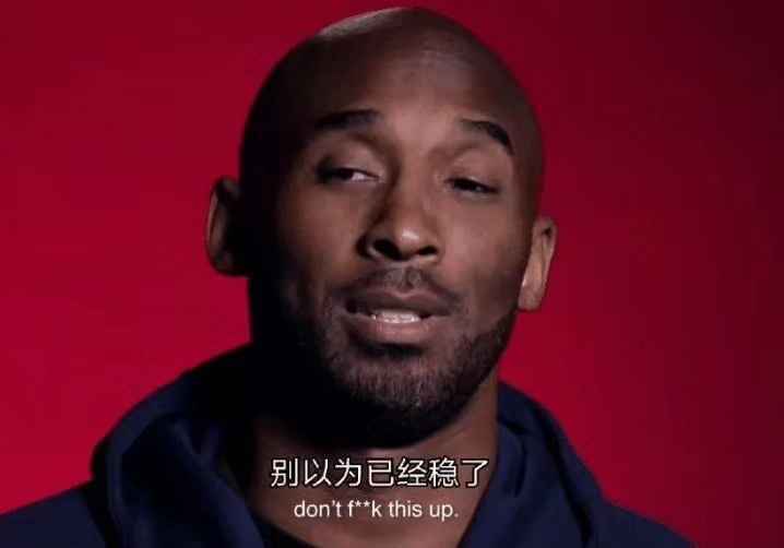 这下玩大了!诸多巨星缺阵的美国梦之队止步男篮世界杯8强!