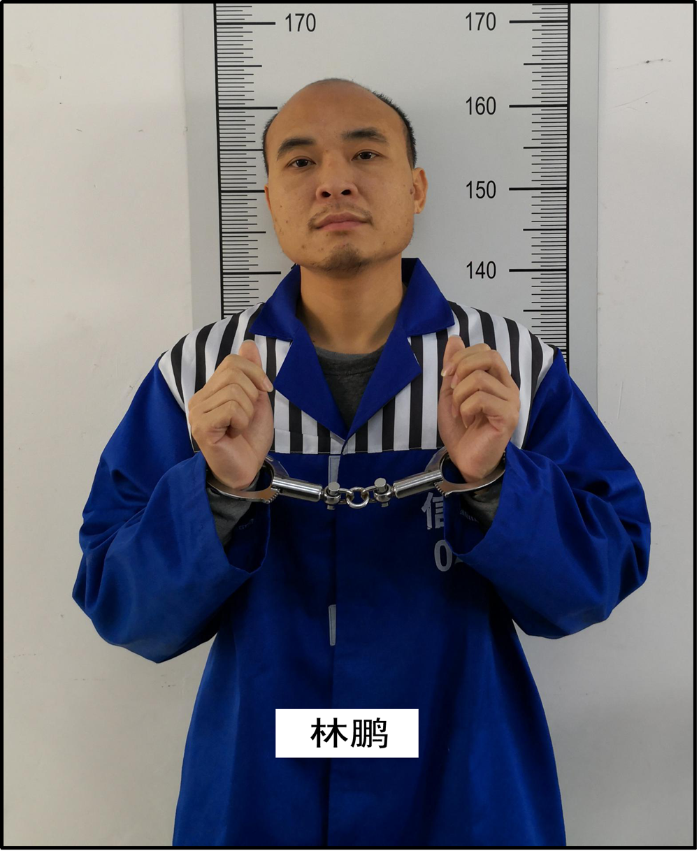 高州市公安局关于检举揭发曾仕权,柯钜威等人涉嫌黑社