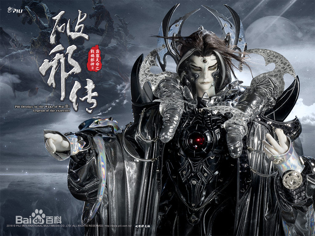 霹雳:破坏神不止强在八魂合一,而且强在身体!