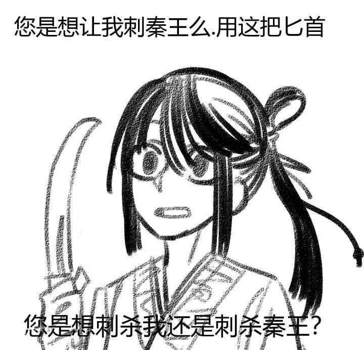 fgo日服:秦始皇终于落地,玩家恶搞玩梗笑到捶桌!