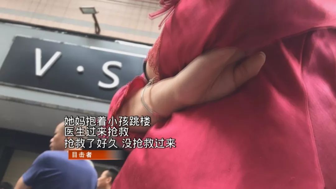 揪心!母亲抱着孩子坠楼不幸身亡,女婴还未满周岁