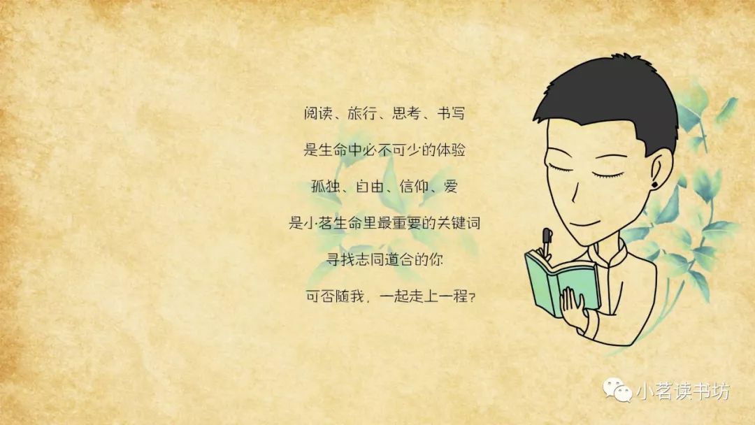 《至爱梵高》| 在寂寥星空下勾勒一百种孤独