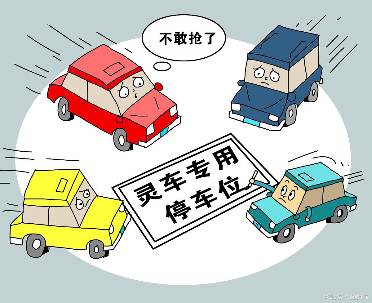 老人霸佔車位,小夥一腳油門兒撞飛:不慣你這臭毛病!