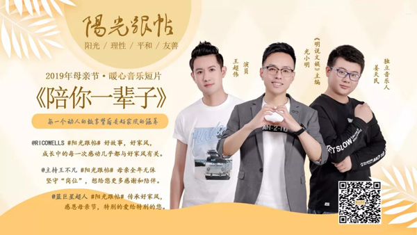 《网络传播》杂志对光明网承办"阳光跟帖"进行报道