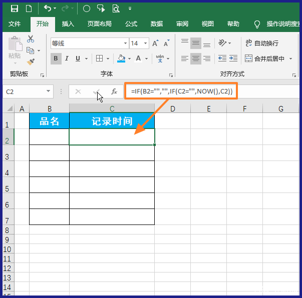excel表日期自动填充
