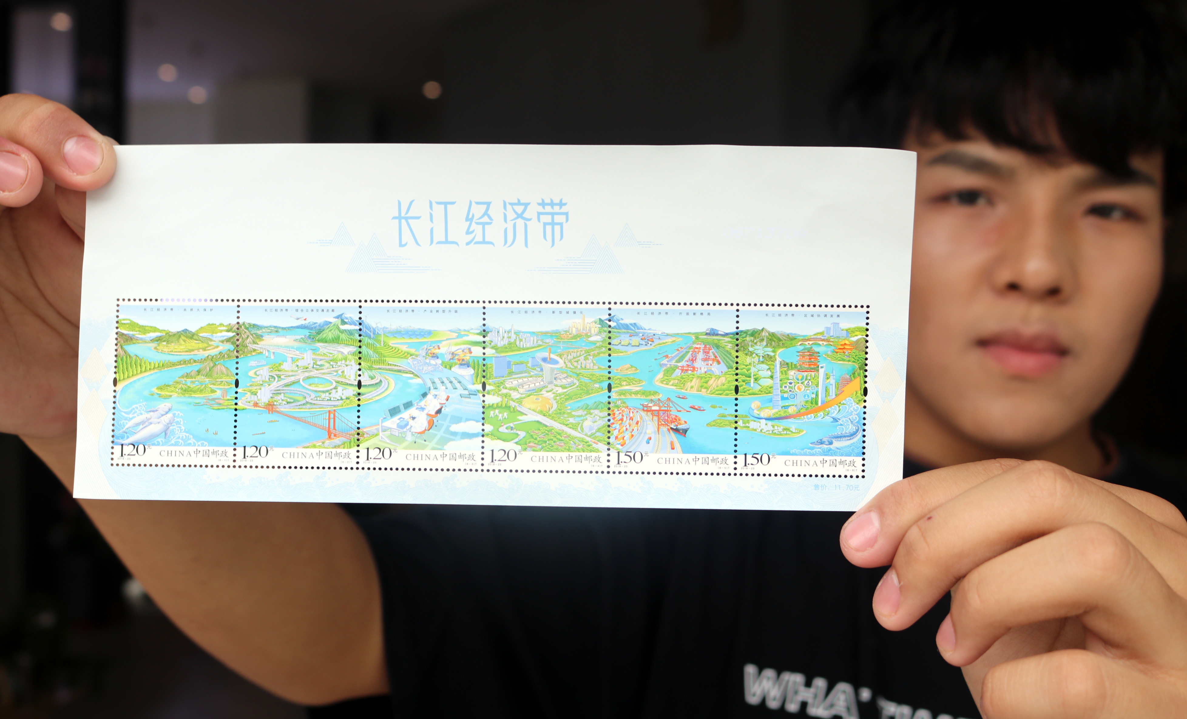 中国邮政发行《长江经济带》特种邮票(3)