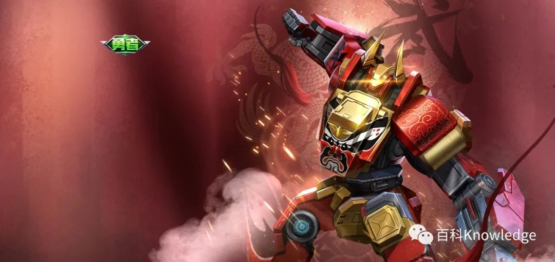 武装战神——公牛