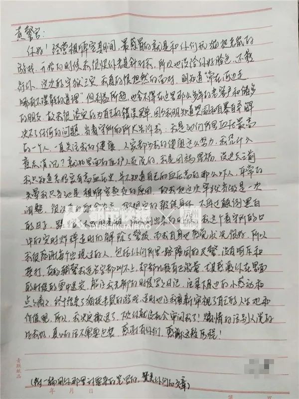 浙江女子看守所中减肥近40斤!出来后立马给警察送锦旗