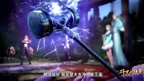 斗罗大陆昊天锤,托尔雷神之锤,哪个更厉害