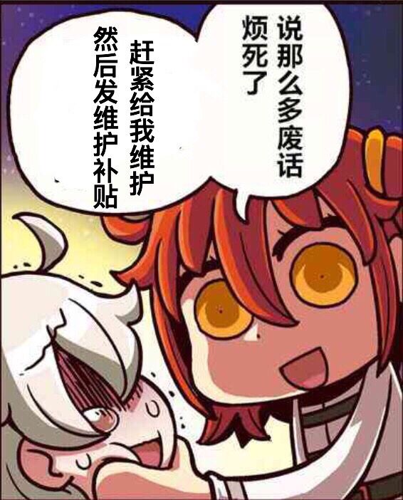 fgo:bug处理结果出炉,全服发12圣晶石,欧皇梦醒