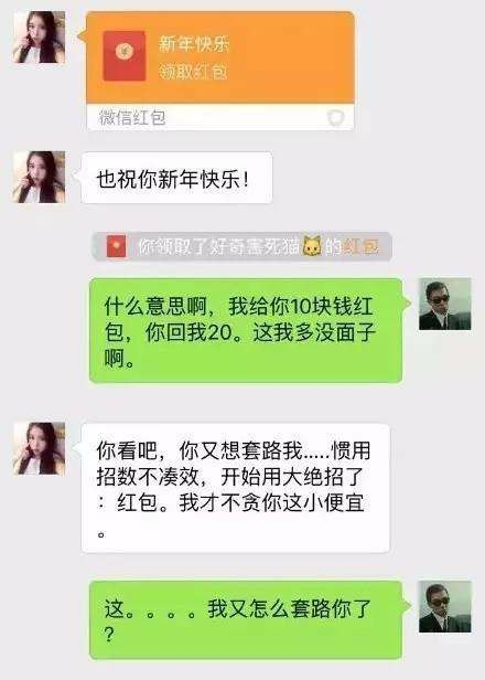 開懷大笑:逗比老公誤發信息在群裡,家長看見臉都紅了!