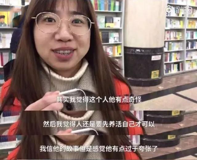 书店对视10秒,男子爱上陌生女子苦等无果,却将该女子起诉至法庭