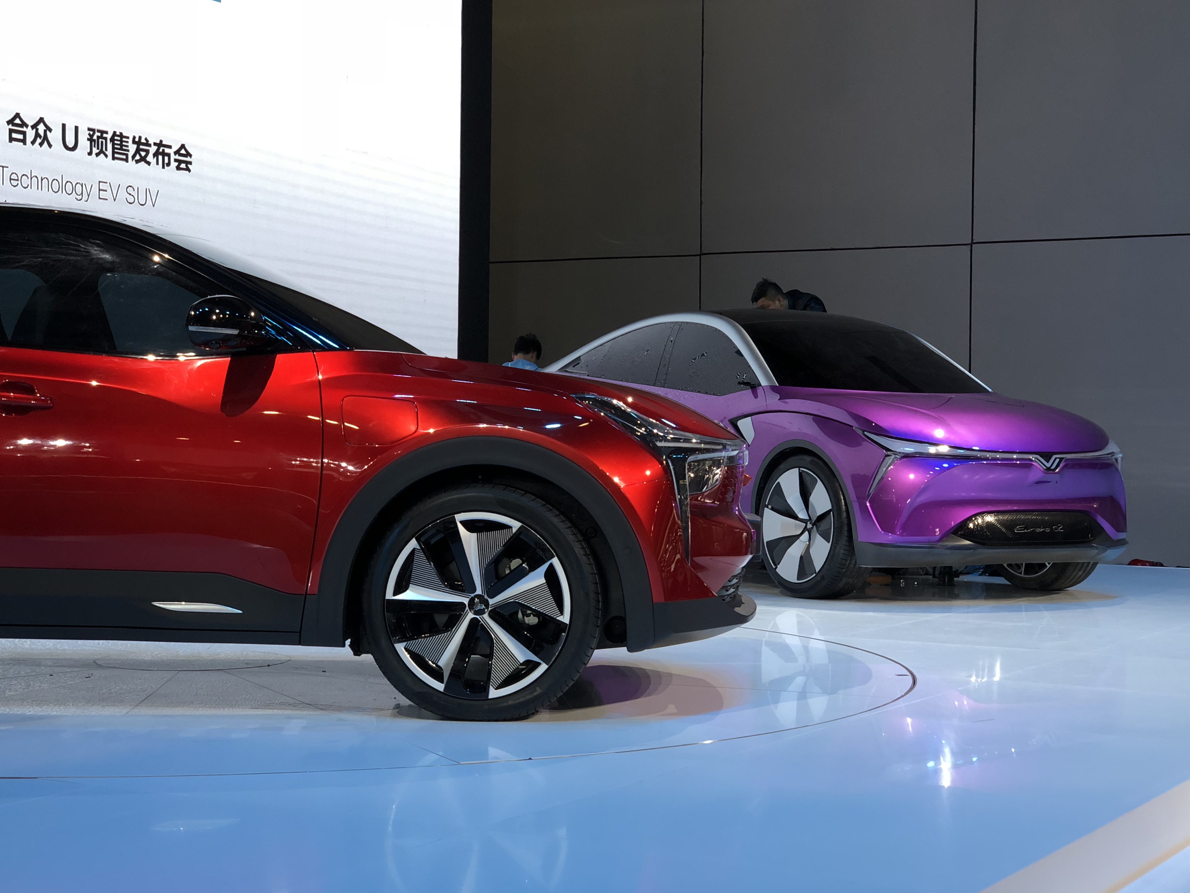 合众汽车全新概念车eureka 02亮相上海车展.新车基于全新平台打造.